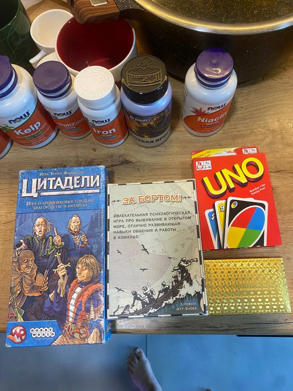 Разные товары: пряжа, посуда, спорт 6
