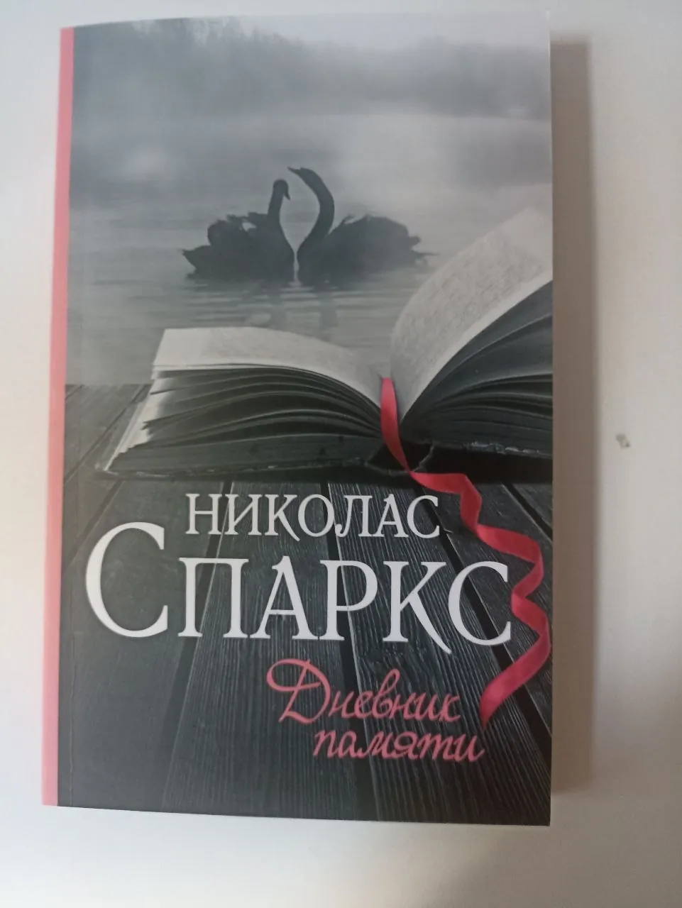 Художественные книги набор, разные авторы 5