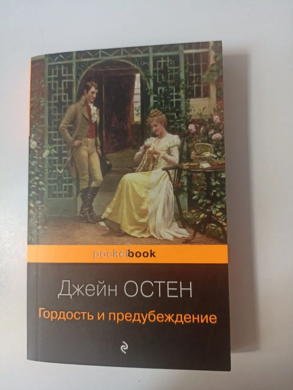 Художественные книги набор, разные авторы 6