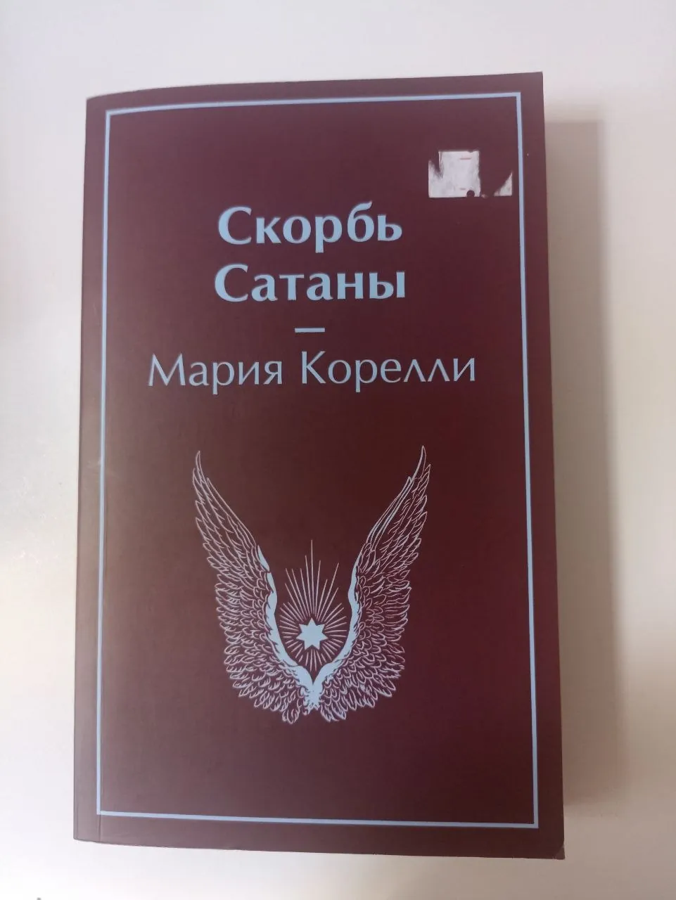 Художественные книги набор, разные авторы 1