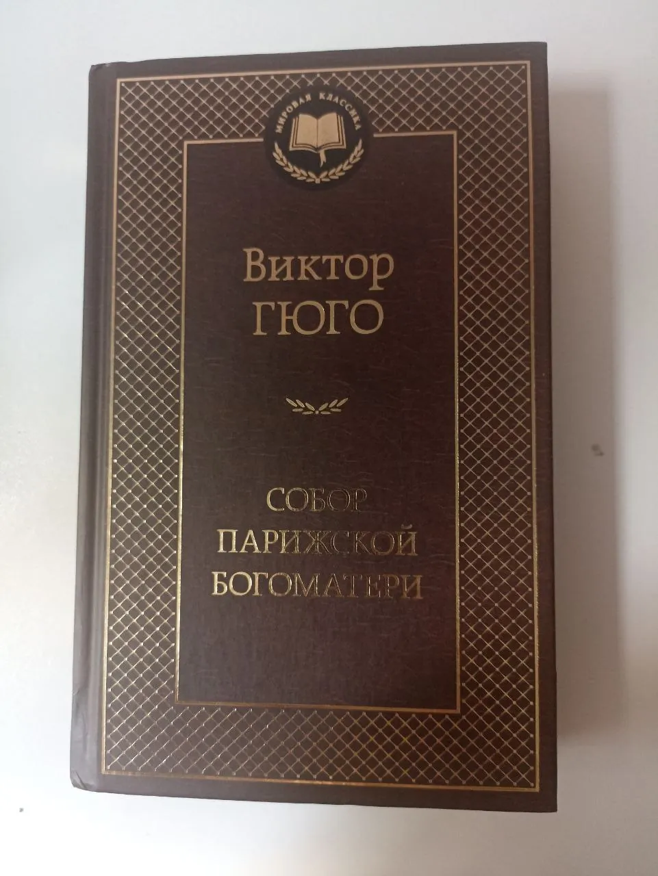 Художественные книги набор, разные авторы 4