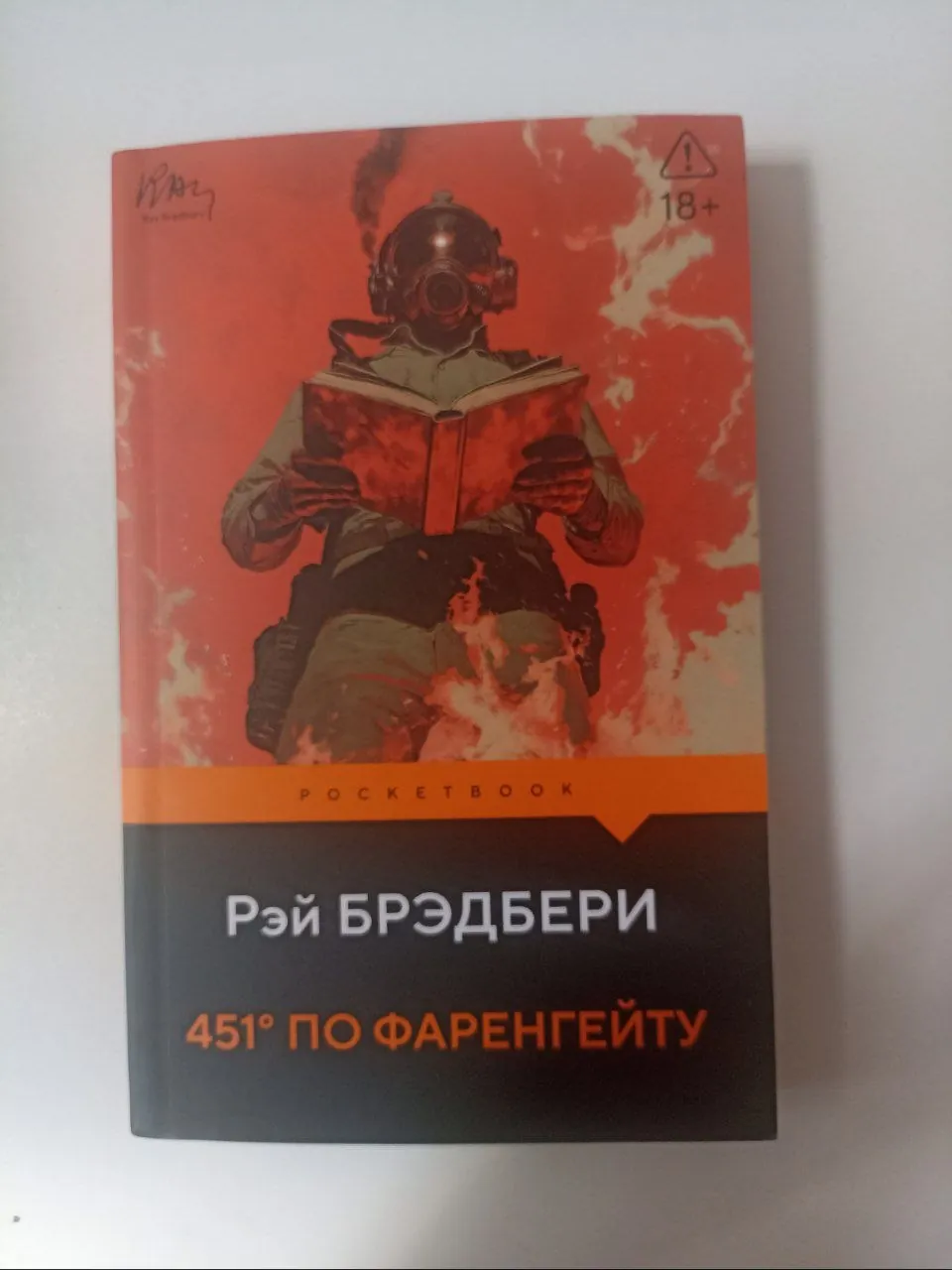 Художественные книги набор, разные авторы 3