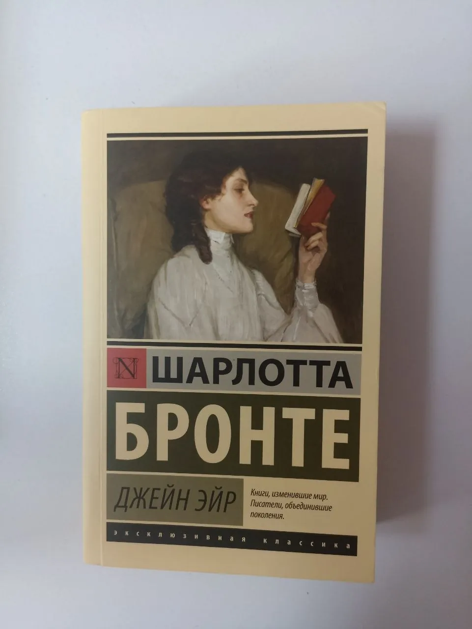 Книги фантастика и классика набор 5
