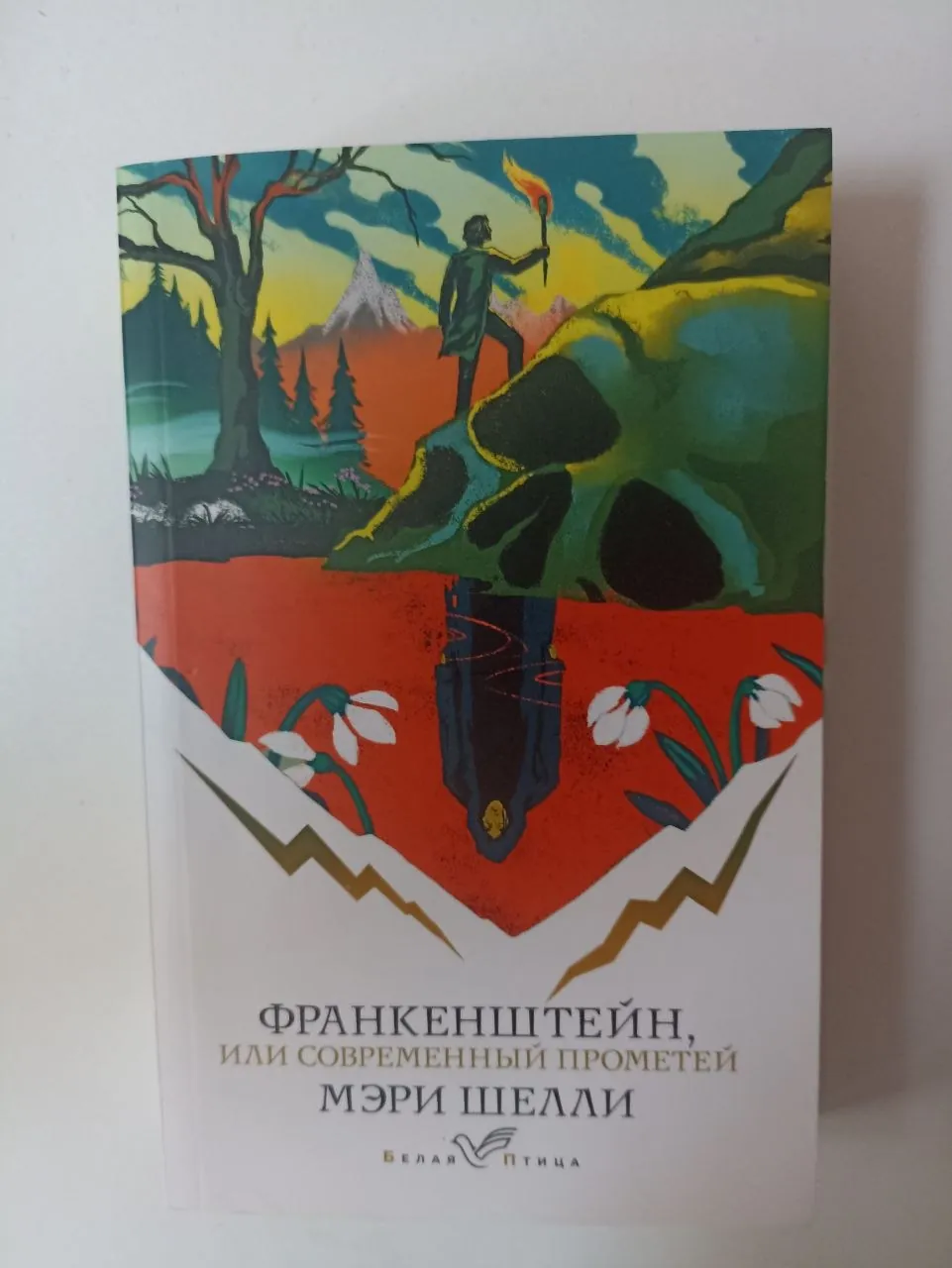 Книги фантастика и классика набор 2