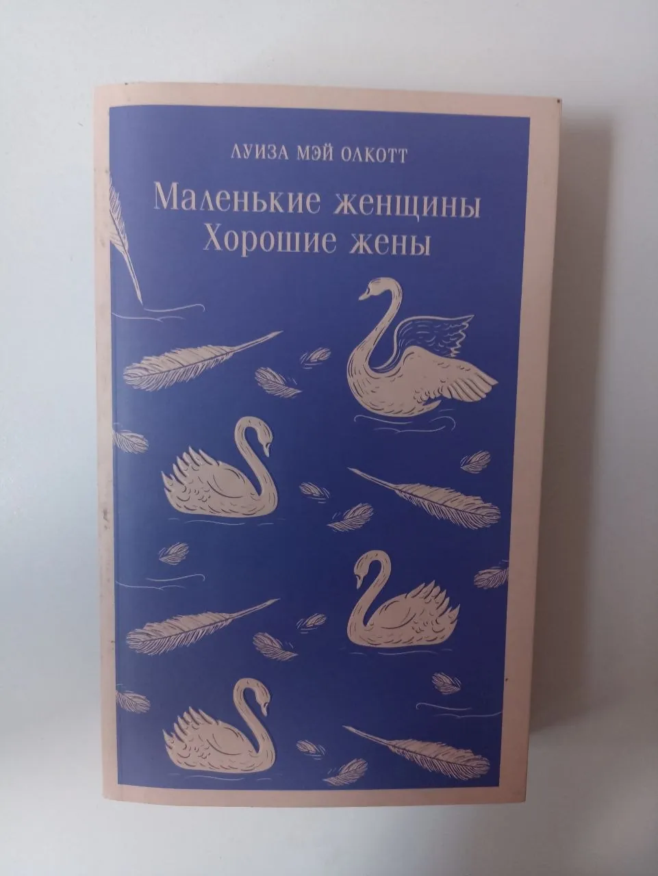 Книги фантастика и классика набор 4