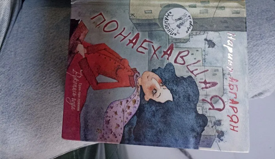 Книги разные детские и взрослые набор 7