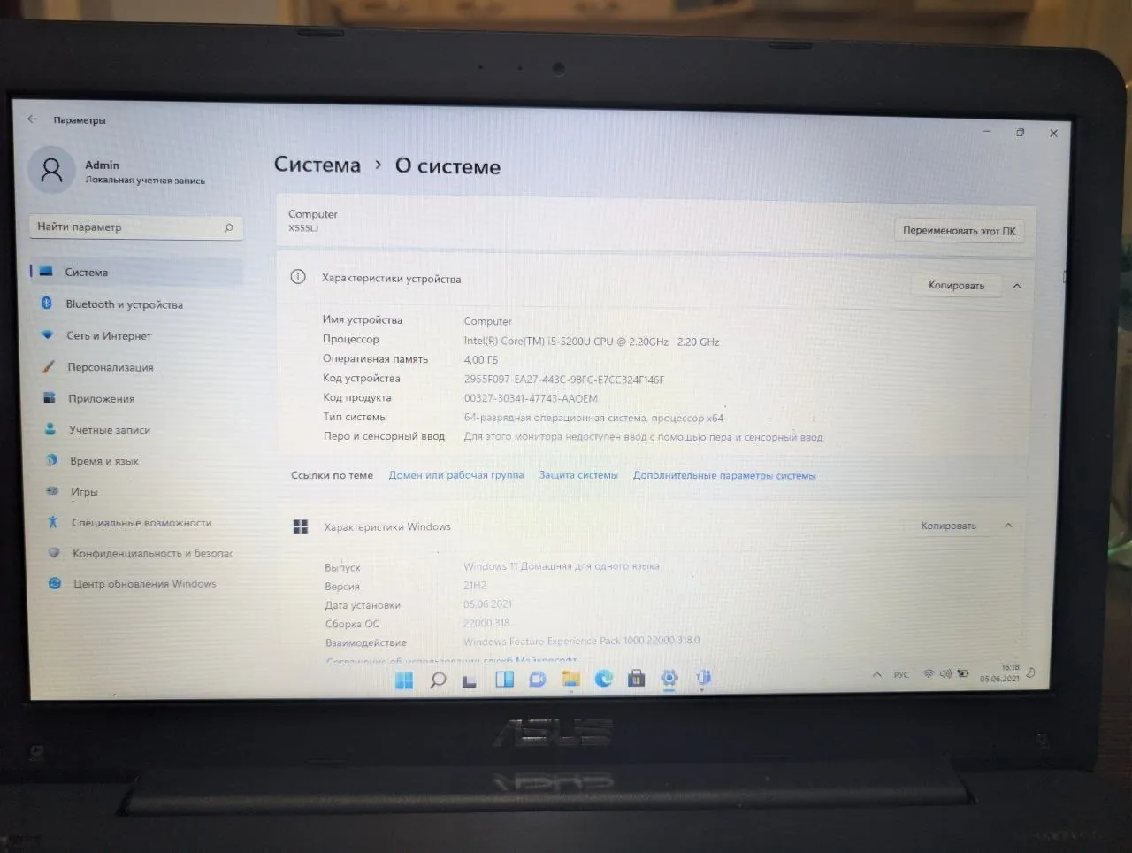 Миниатюра 1