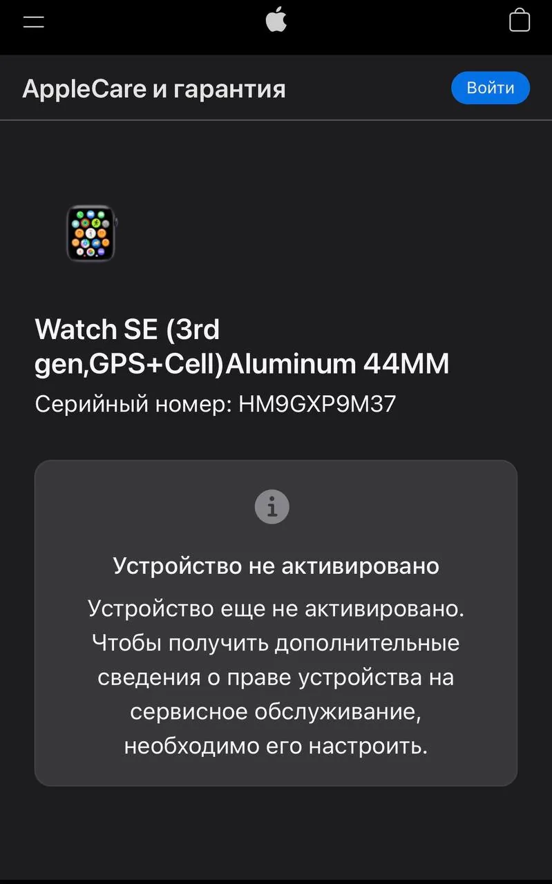 Apple Watch SE 3 44 мм Midnight новые 8