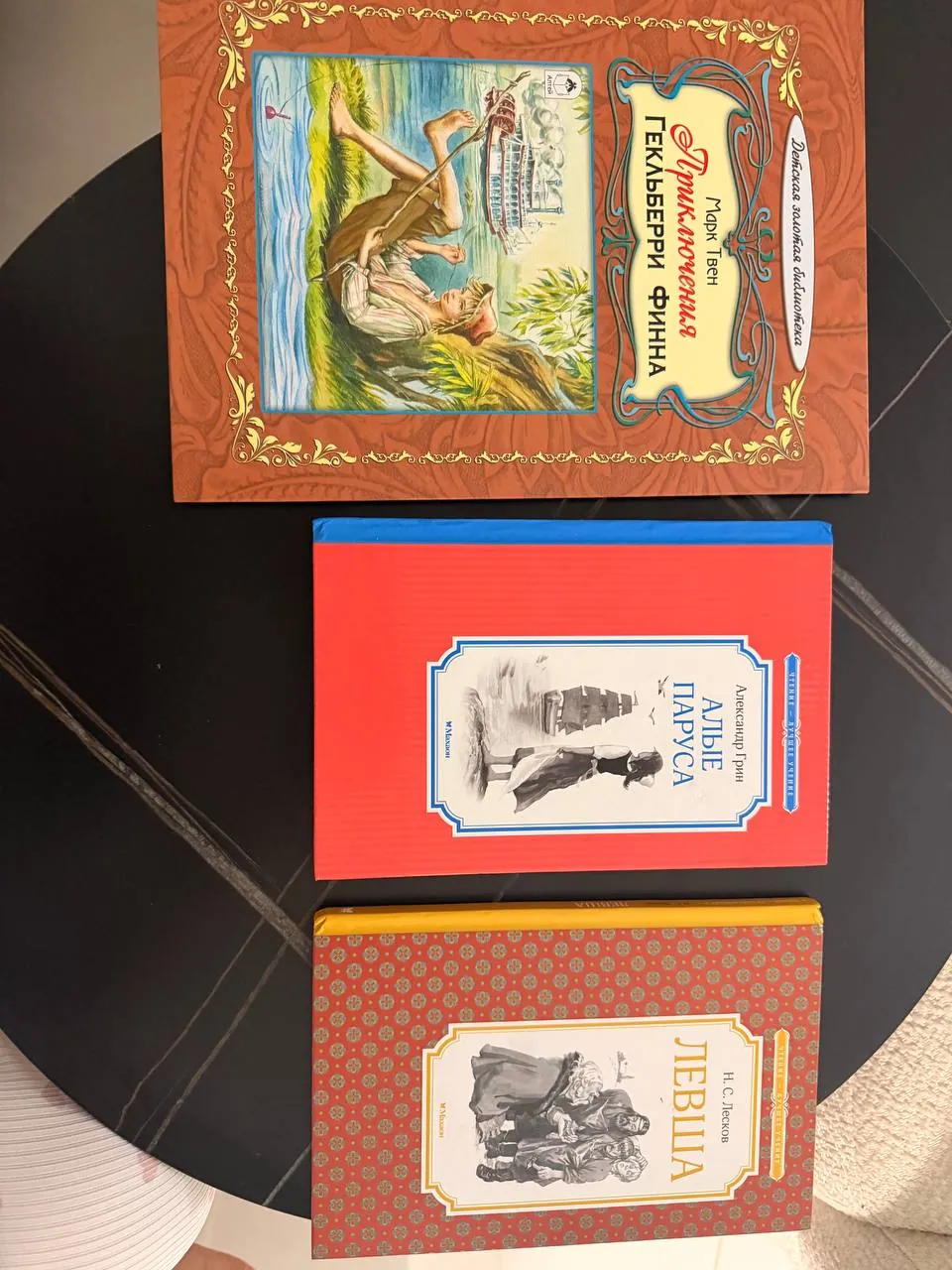 Комплект из 3 книг, состояние как новое 1