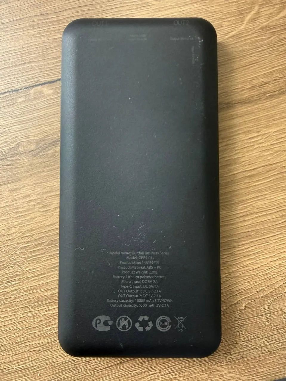 Повербанк Gurdini Business 10000mAh 1
