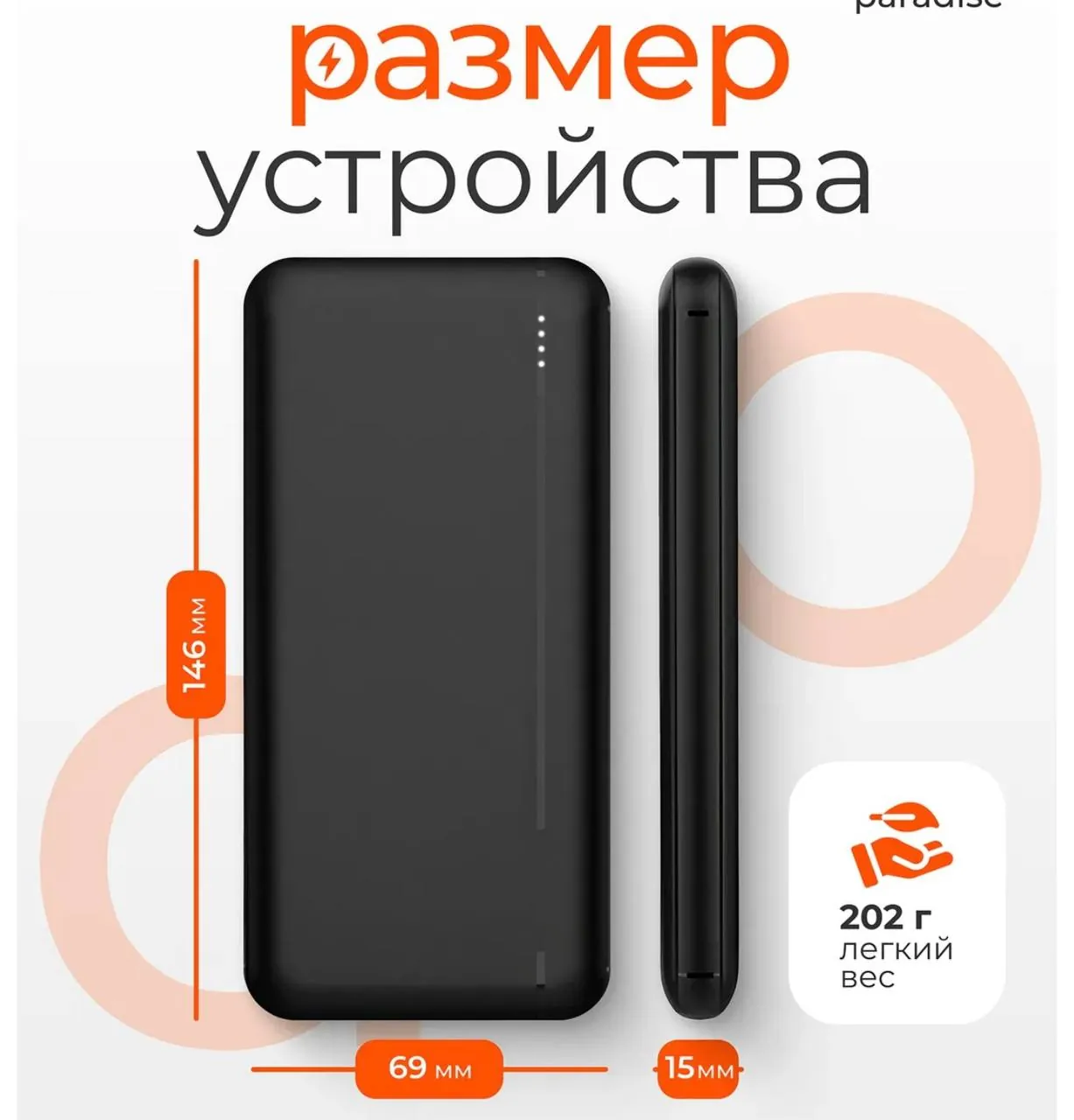 Повербанк Gurdini Business 10000mAh 5