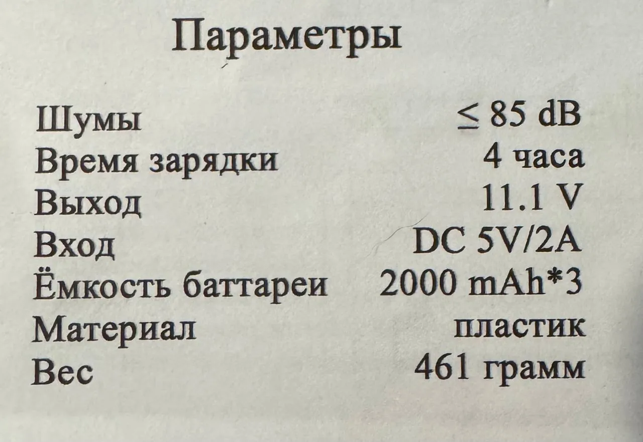Беспроводной вакуумный пылесос для автомобиля 3