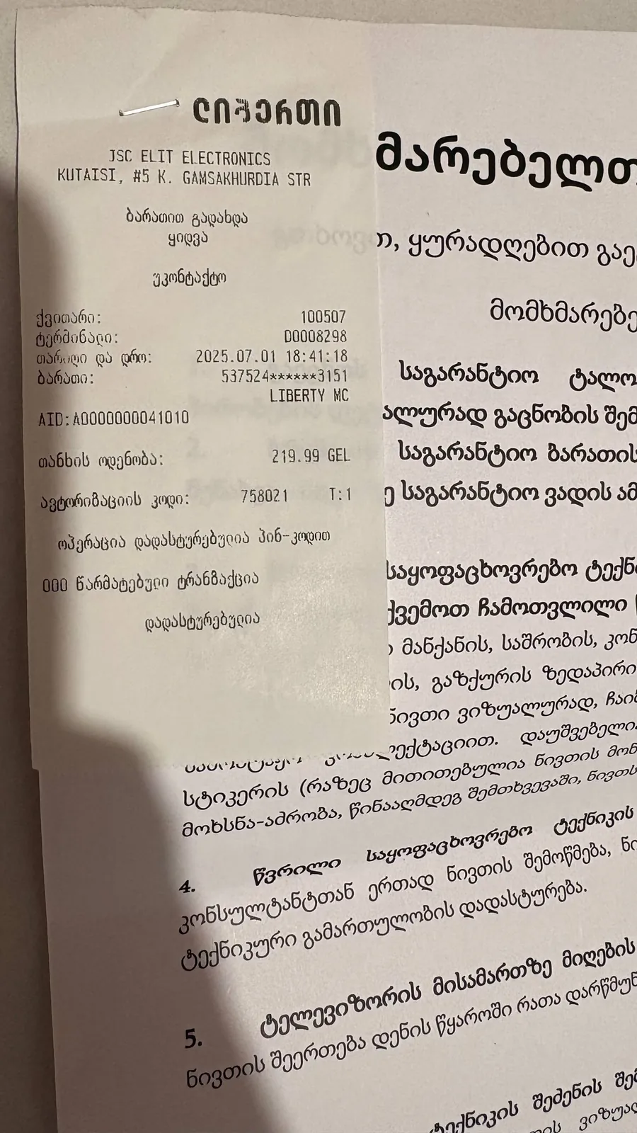 Стайлер Rowenta для завивки волос в Кутаиси 2