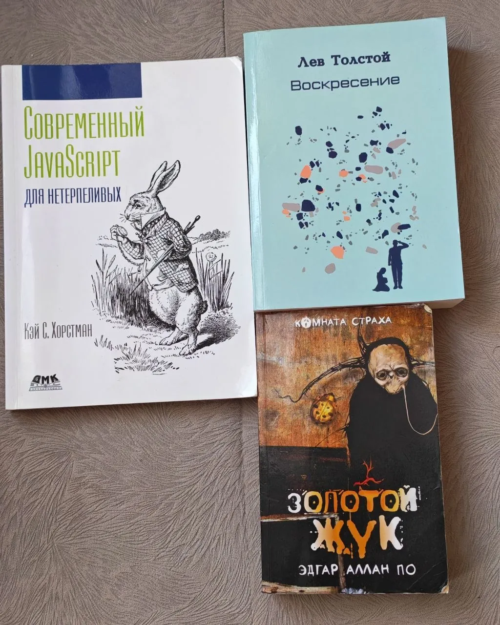 Разные бытовые вещи и книги в Батуми 5