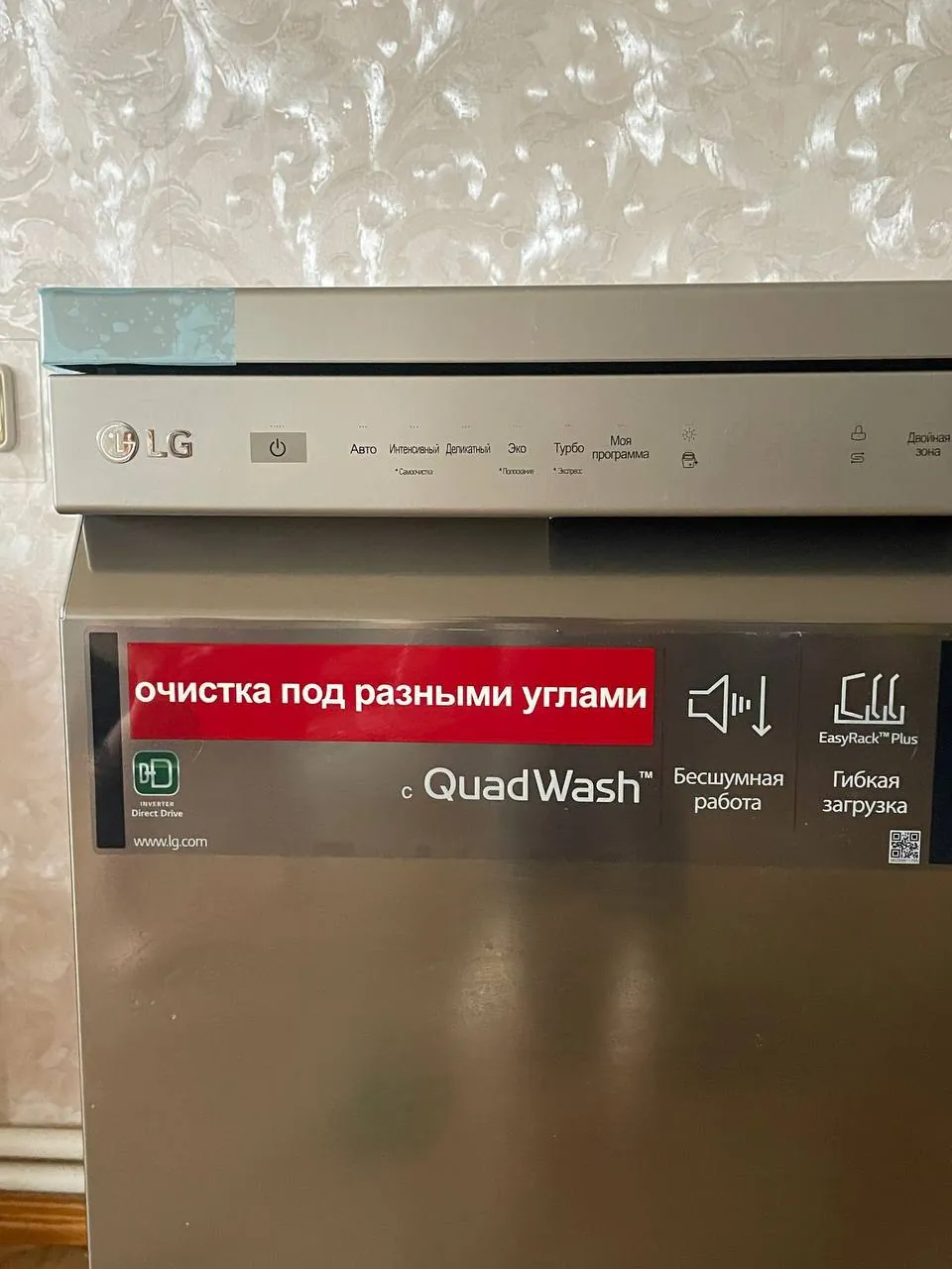 Посудомоечная машина LG DFB512FP новая 3