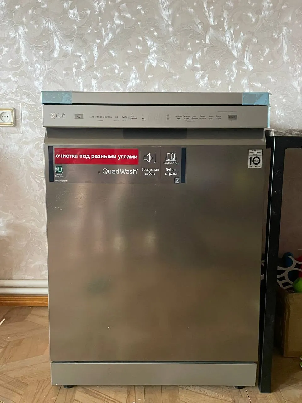 Посудомоечная машина LG DFB512FP новая 2