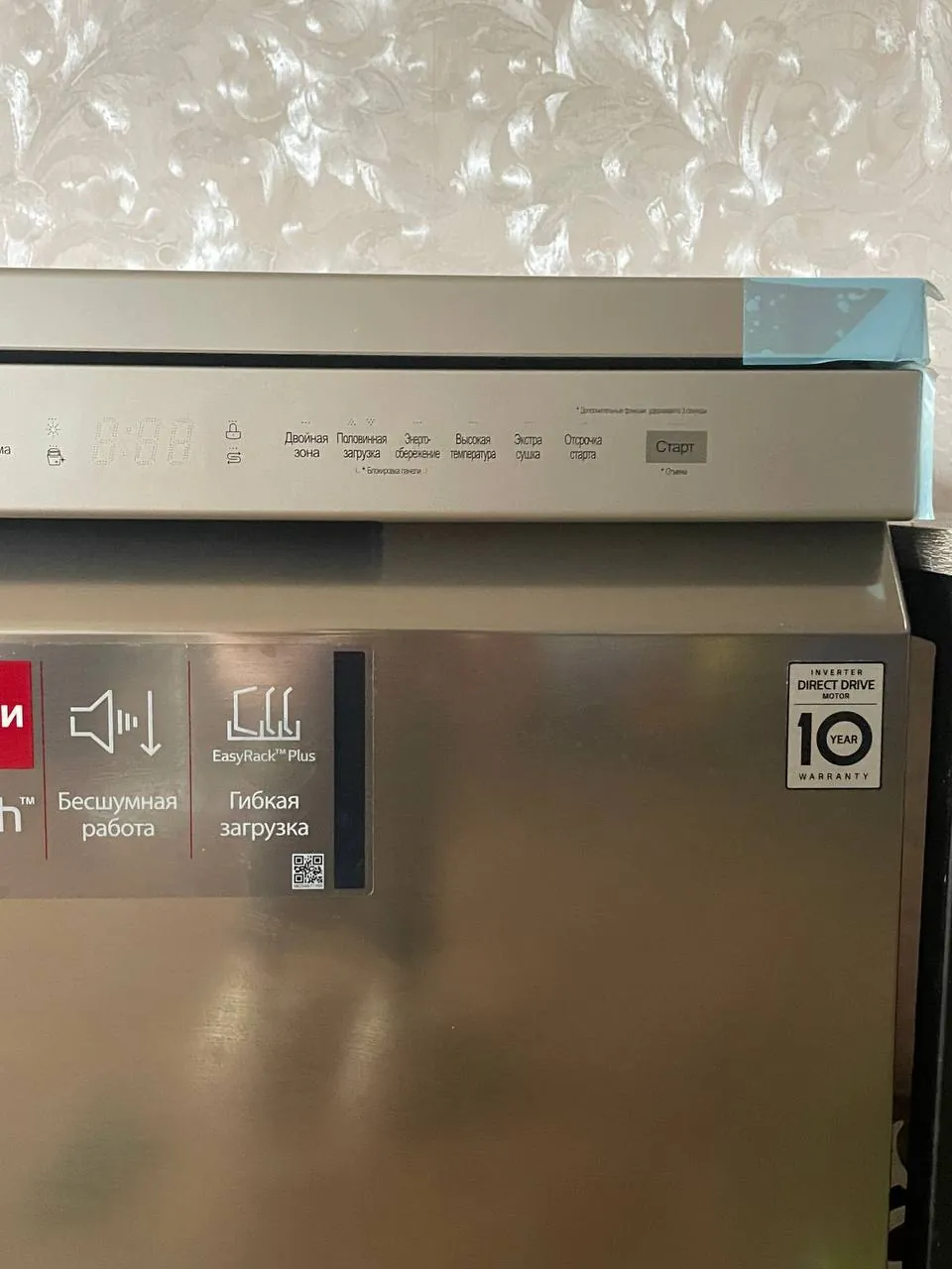 Посудомоечная машина LG DFB512FP новая 4