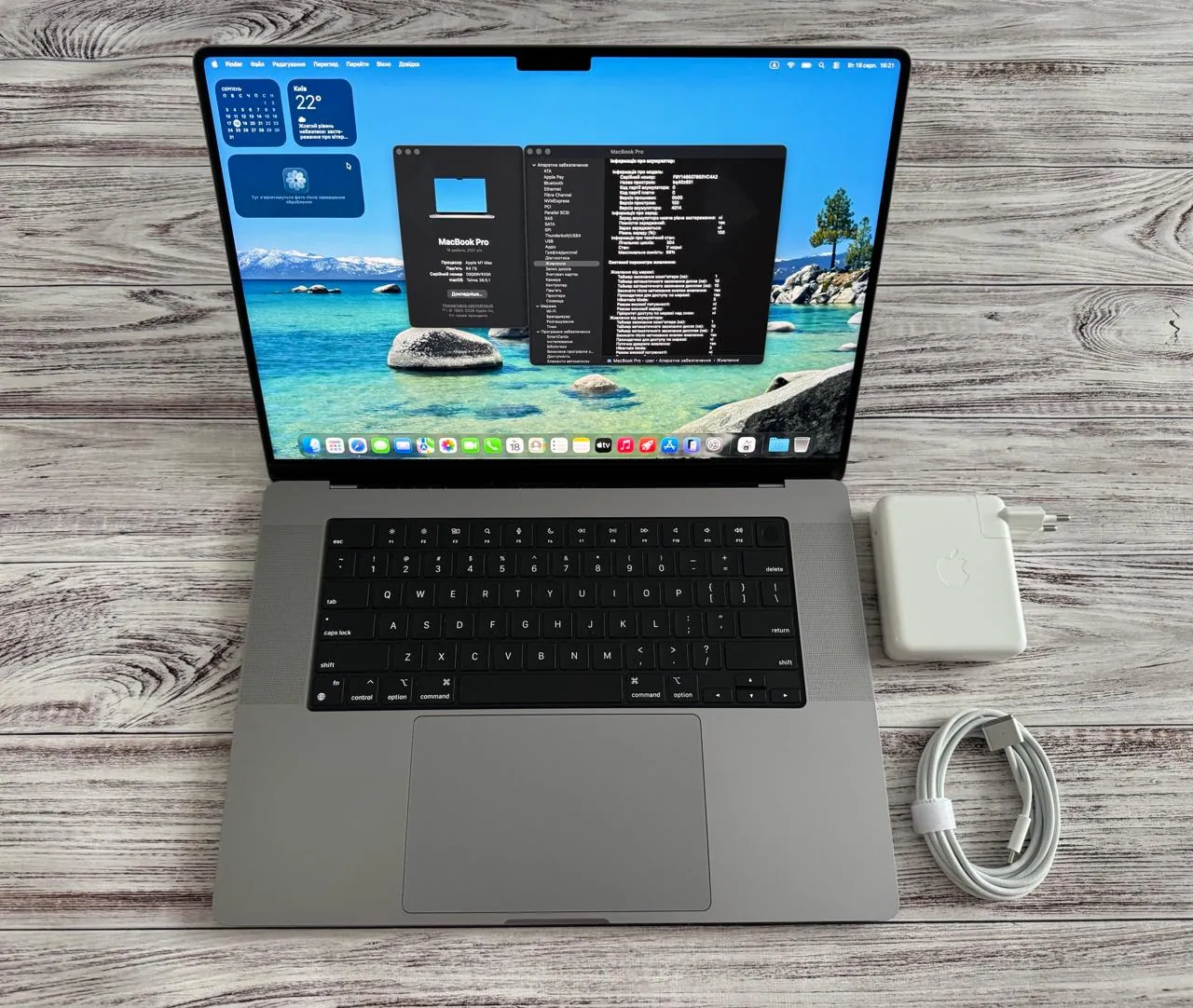 Ноутбук MacBook Pro 16 M1 Pro 1