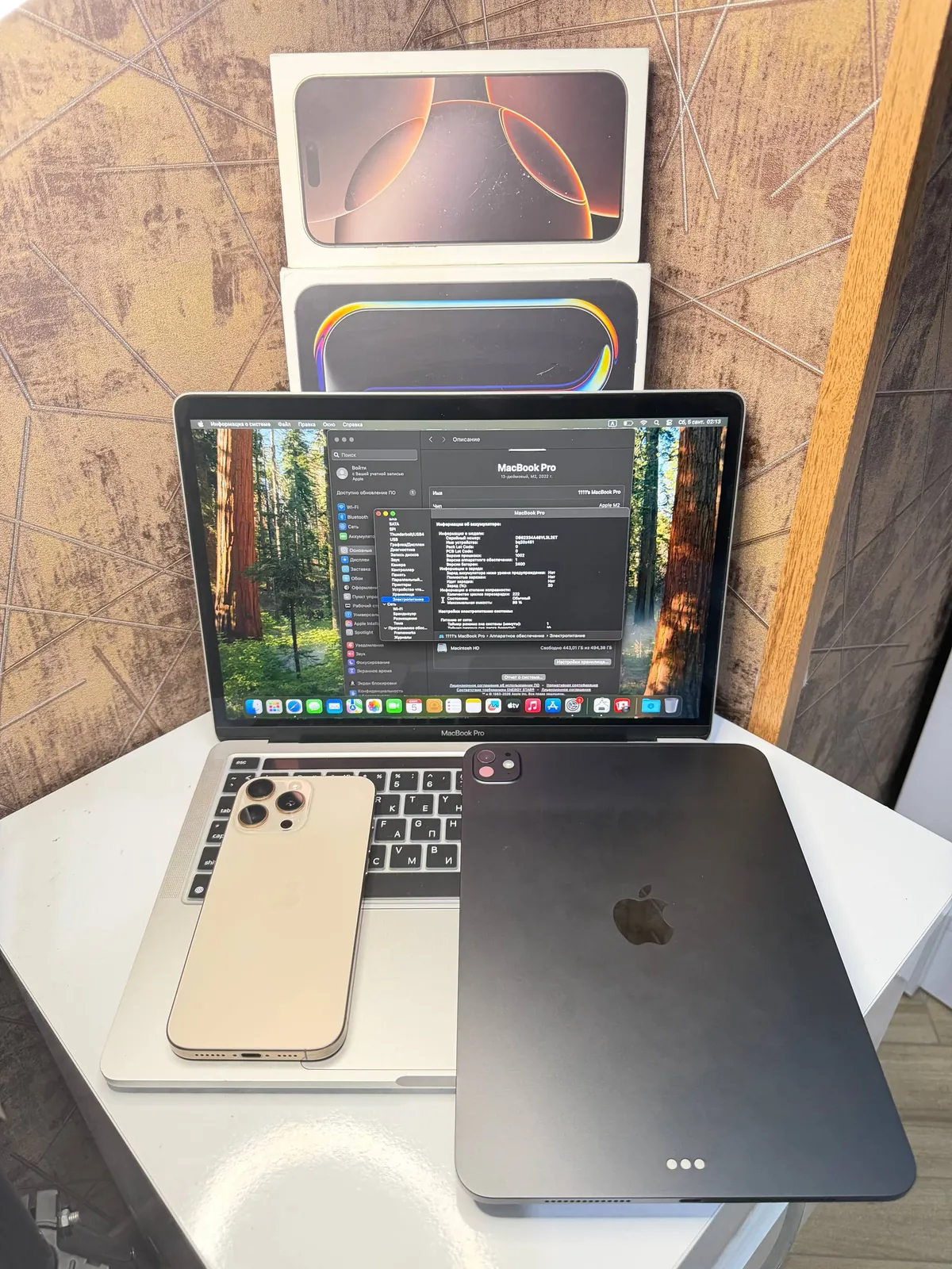 Комплект техники Apple: макбук, айфон, айпад 1