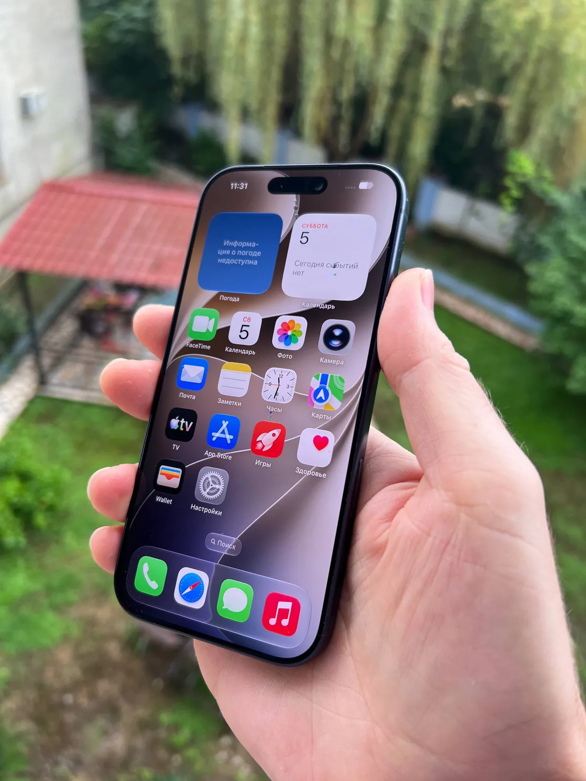 IPhone 17 Pro 256Gb новый 2