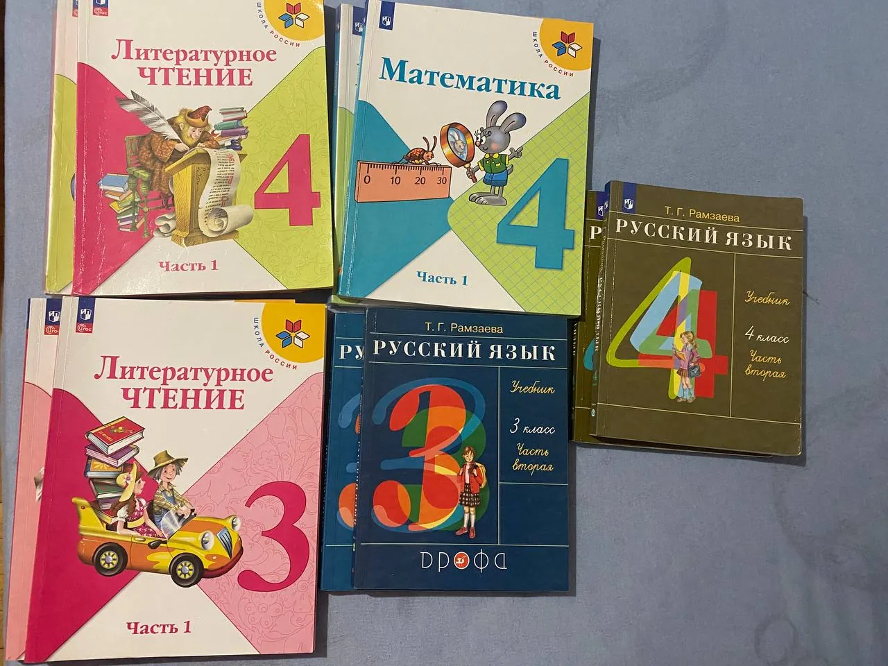 Учебники за 3 и 4 класс 1