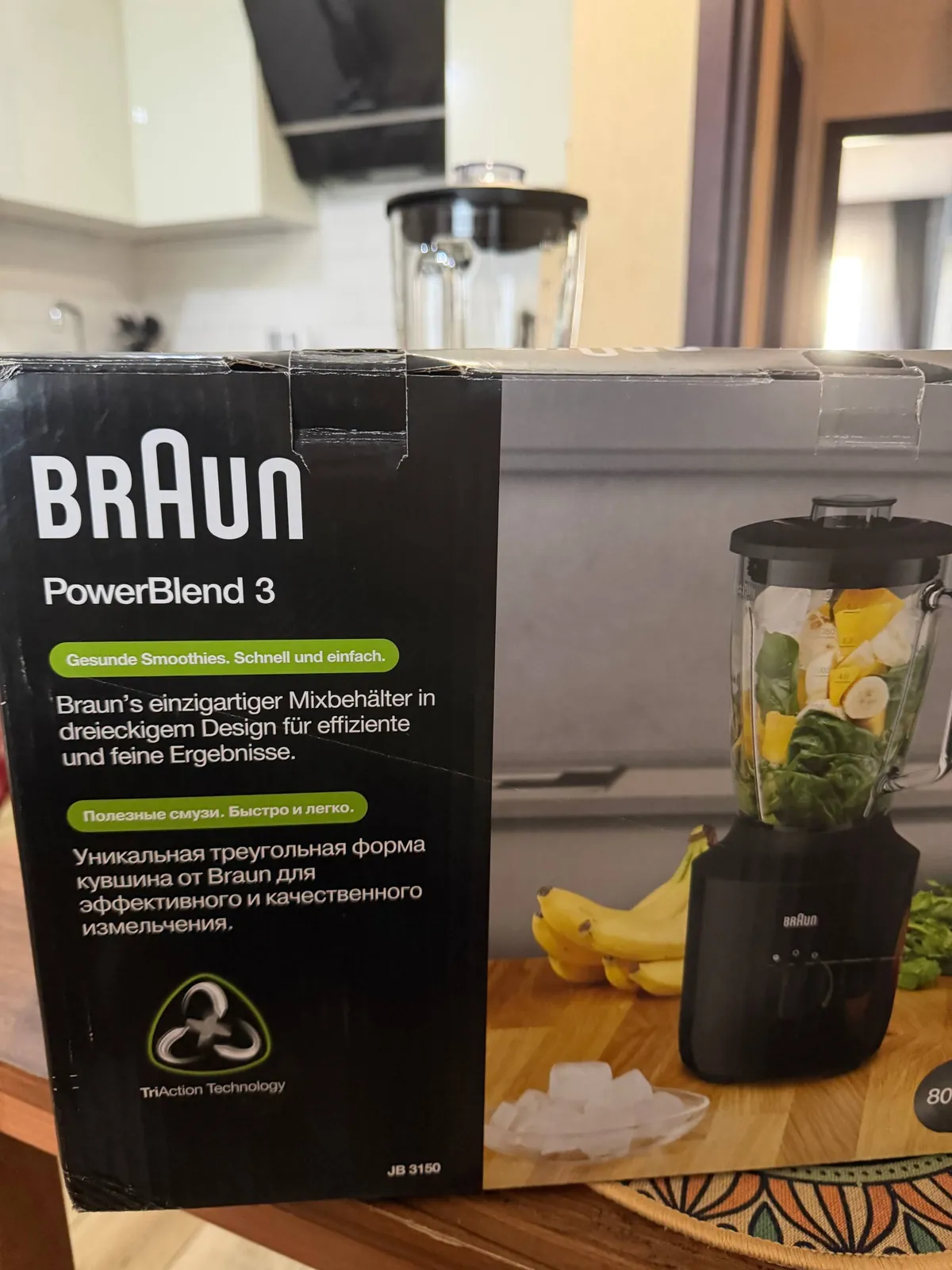 Блендер стационарный Braun PowerBlend 3 3