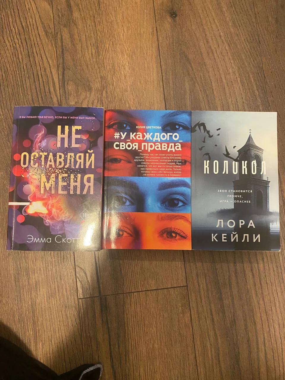 Романы на русском и грузинском языках 2