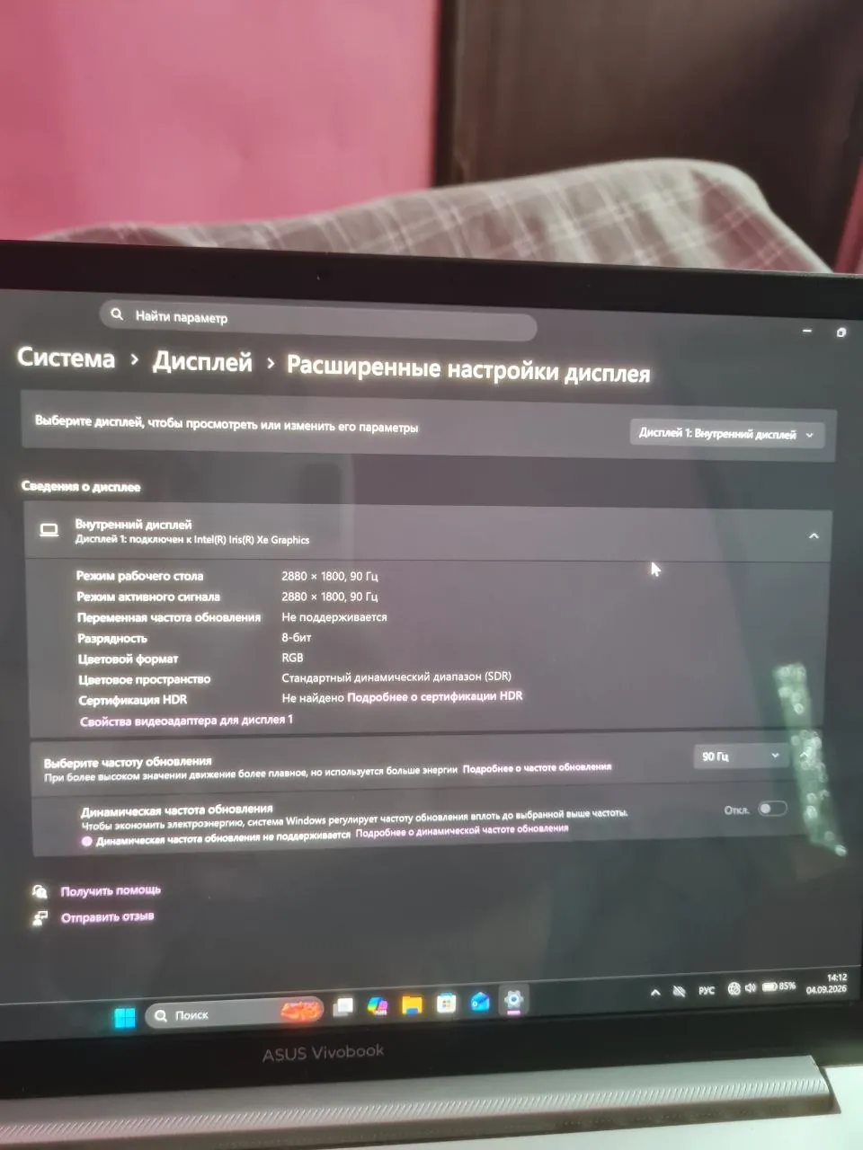 Ноутбук ASUS Vivobook X14 Pro OLED, RTX 3050 3