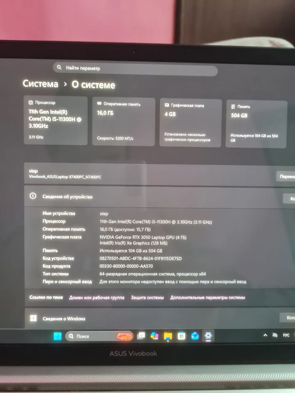 Ноутбук ASUS Vivobook X14 Pro OLED, RTX 3050 2