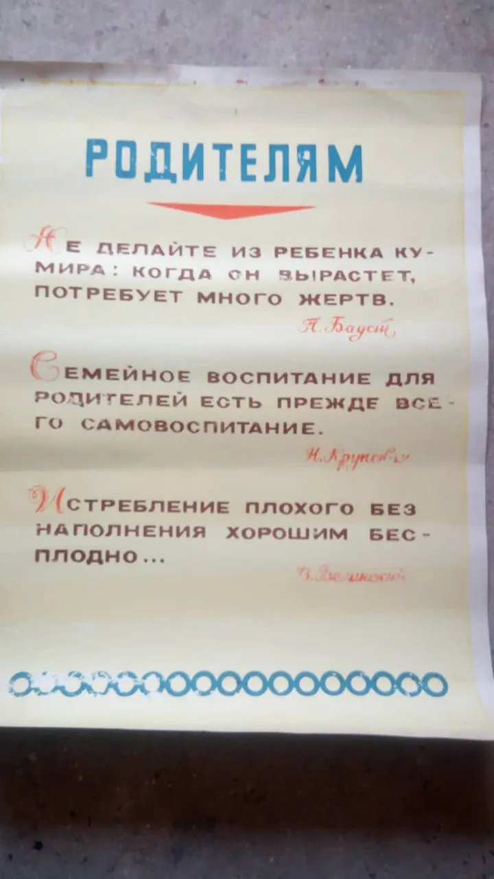 Советские постеры 1950-60х годов, 35 штук 3