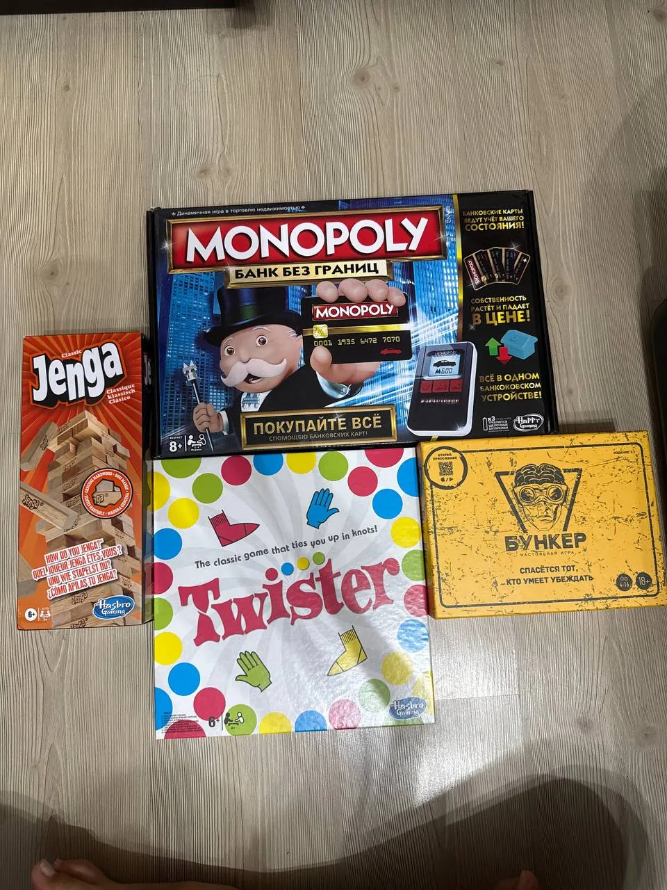Набор настольных игр: Монополия, Твистер, Дженга, Бункер 1