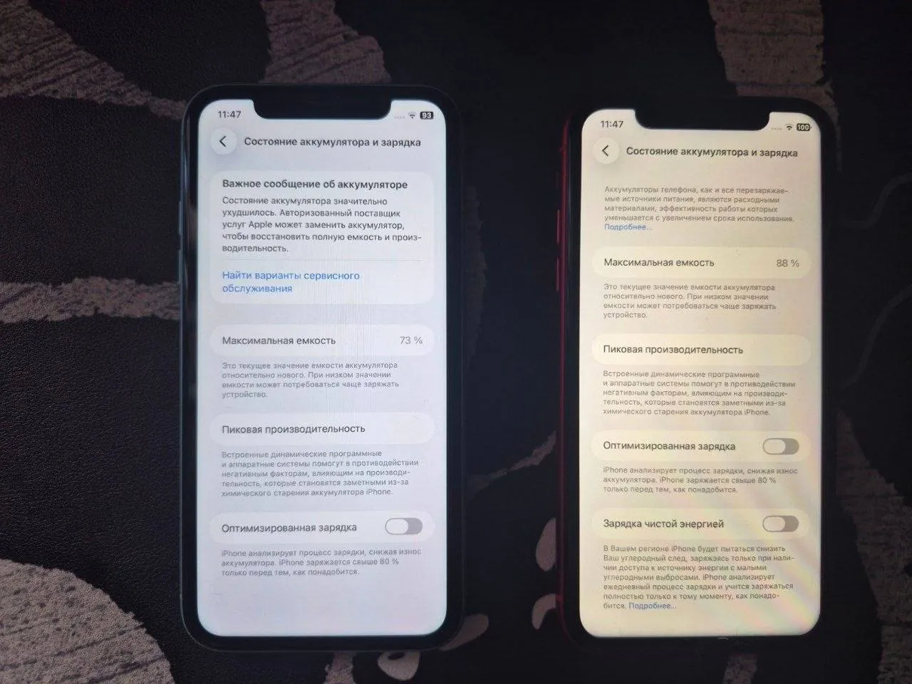 IPhone 11 зелёный и красный с дефектами 3