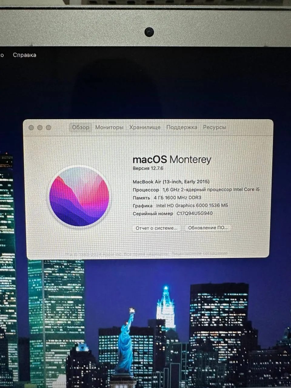 Ноутбук MacBook Air 2015, 4 ГБ и 128 ГБ SSD 3