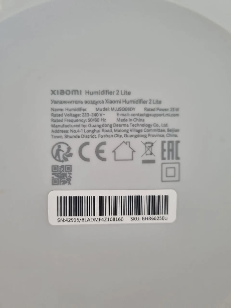 Увлажнитель воздуха Xiaomi Humidifier 2 Lite 2