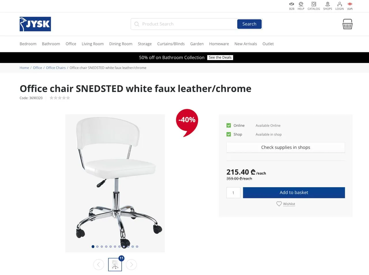 Офисный стул JYSK SNEDSTED белый 2