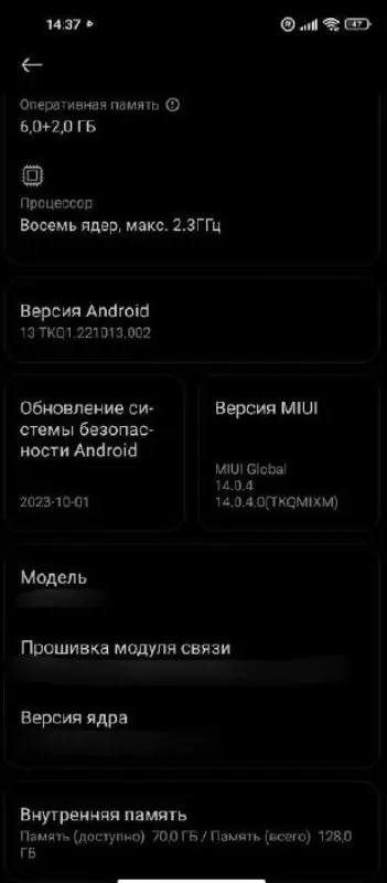 Смартфон Xiaomi Mi 11 Lite с чехлом 4