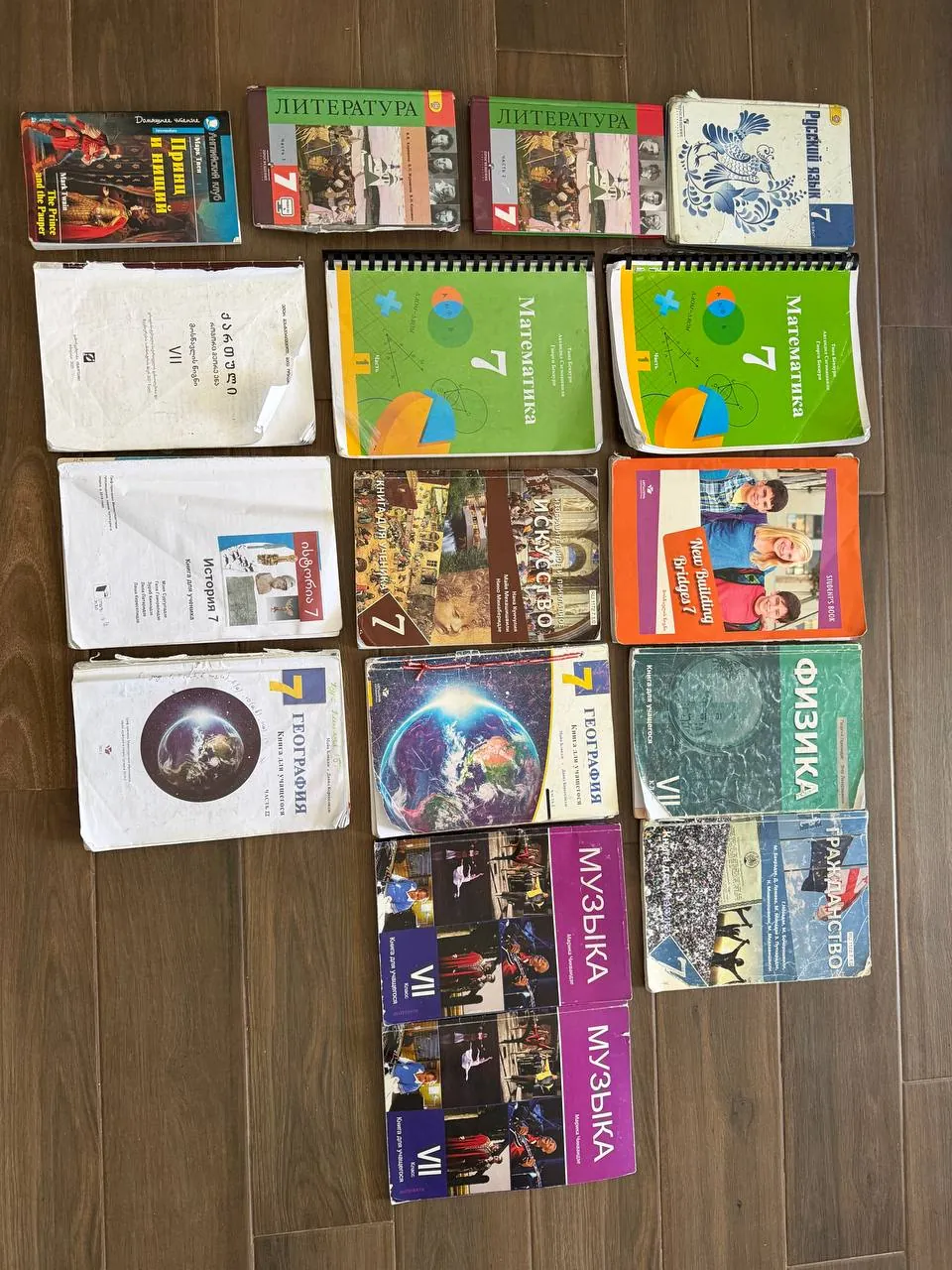 Школьные учебники 4, 6 и 7 класса 1