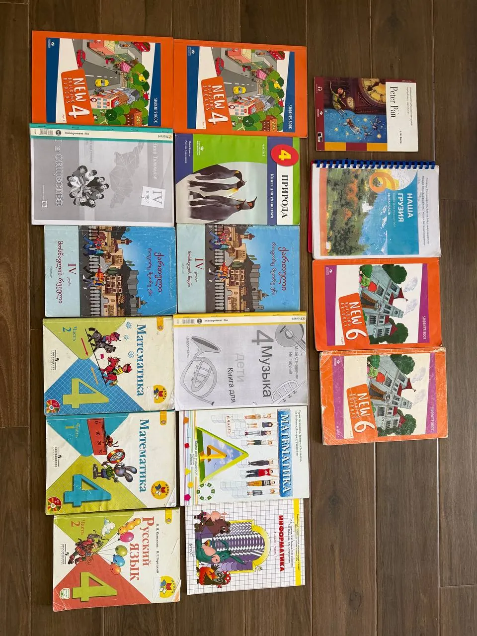 Школьные учебники 4, 6 и 7 класса 2