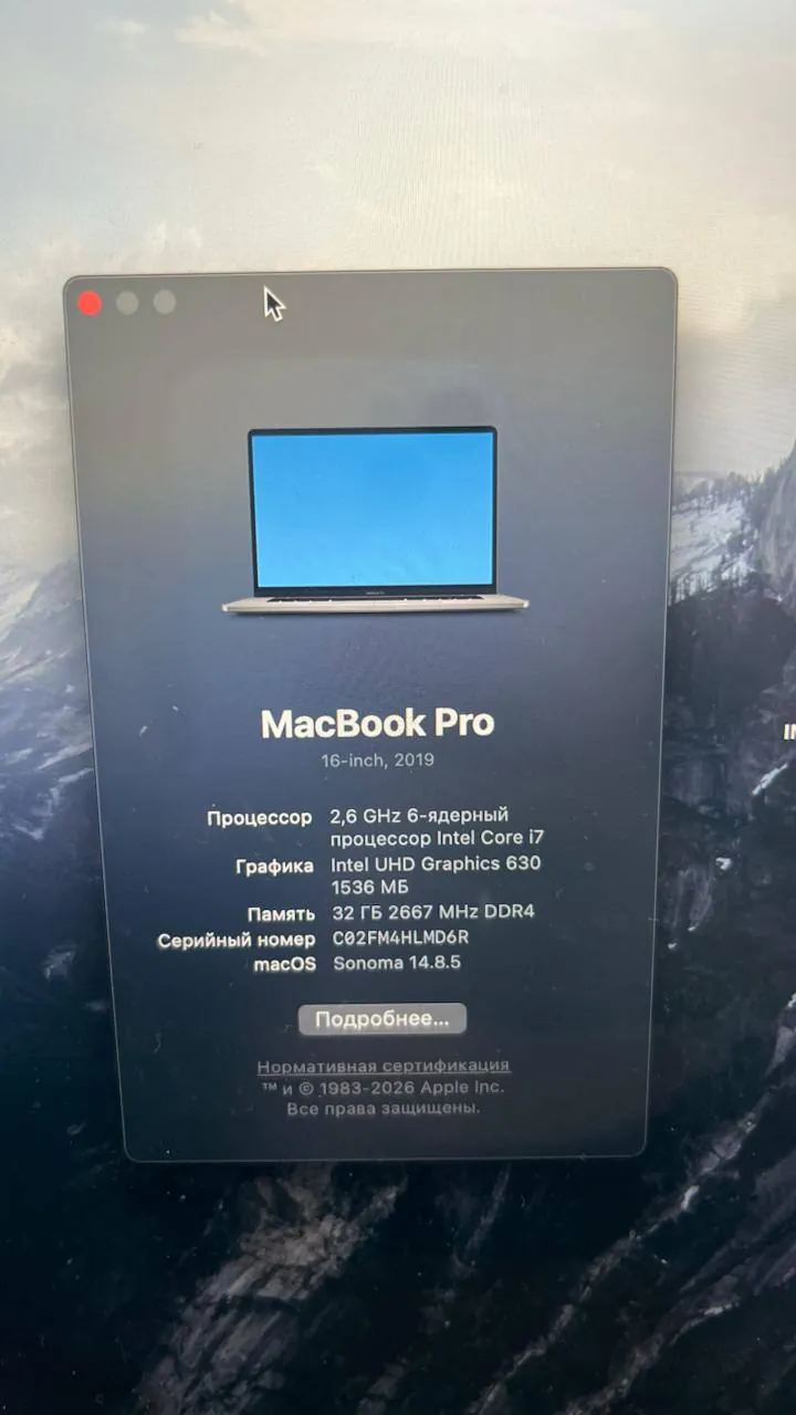MacBook Pro 16 2019 32GB/1TB i7 3