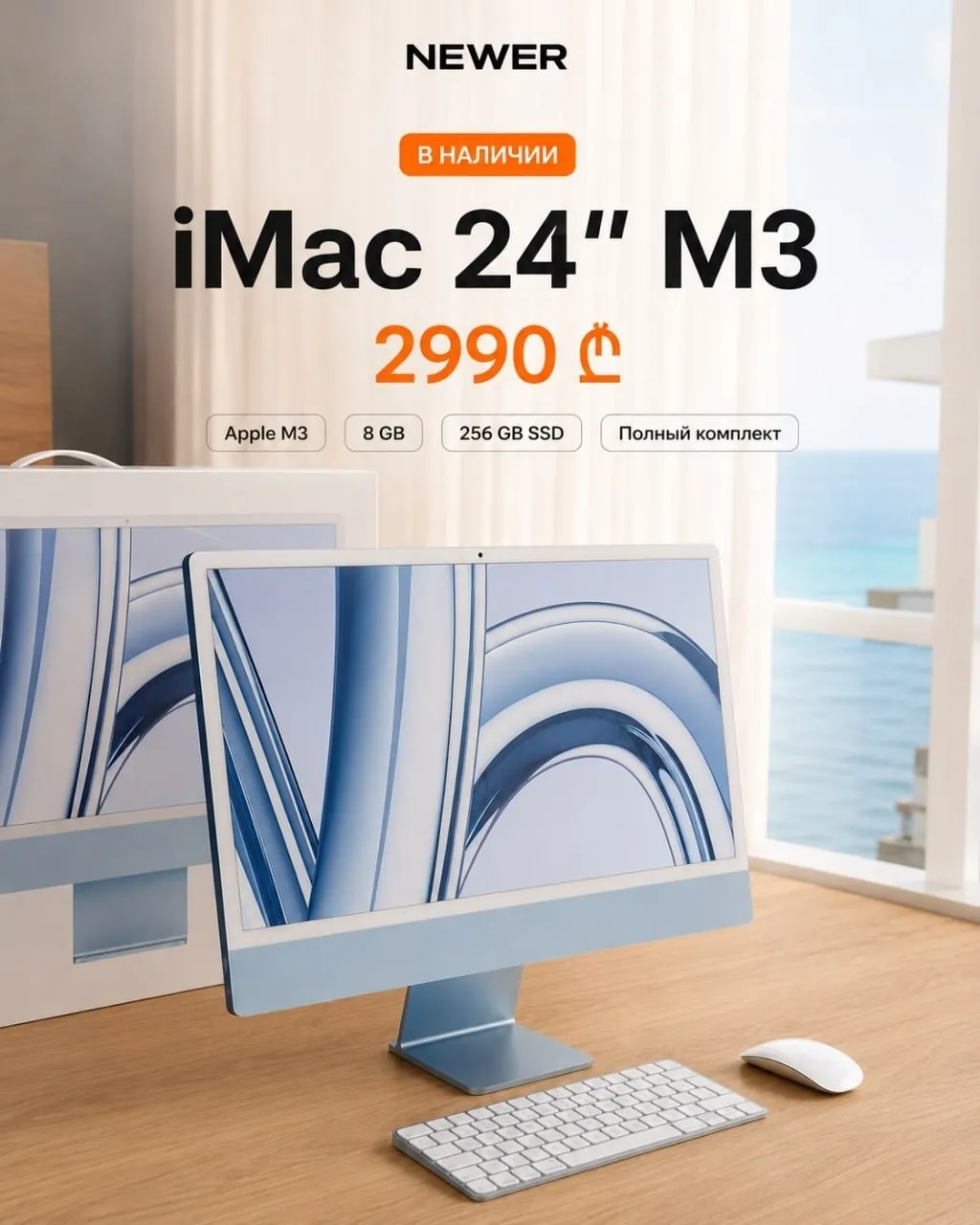 Настольный компьютер iMac 24 M3 8/256GB 1