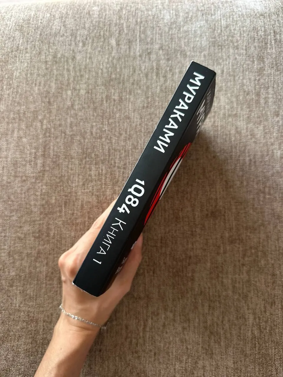 Книги Харуки Мураками и Сомерсета Моэма 3