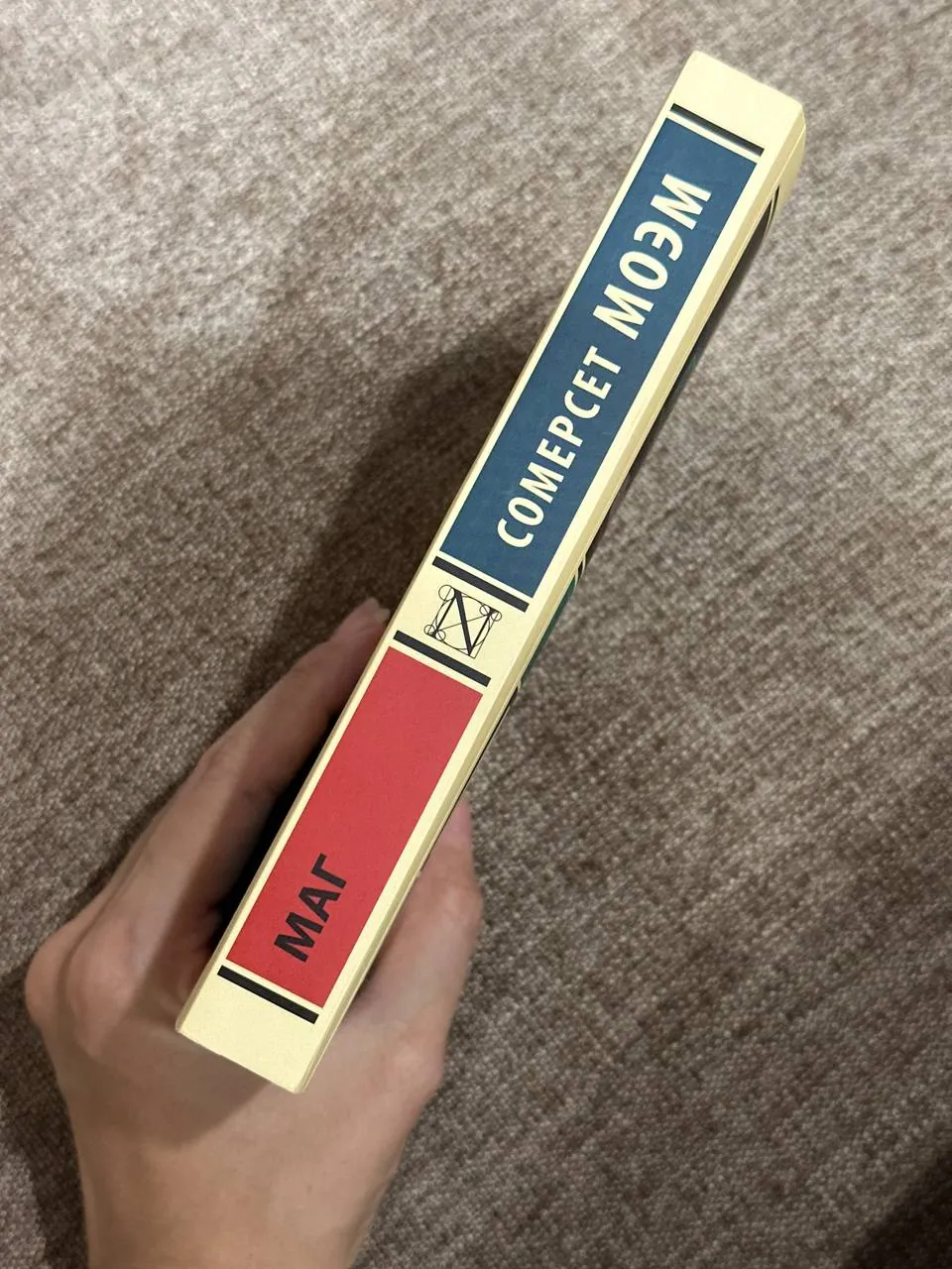 Книги Харуки Мураками и Сомерсета Моэма 5