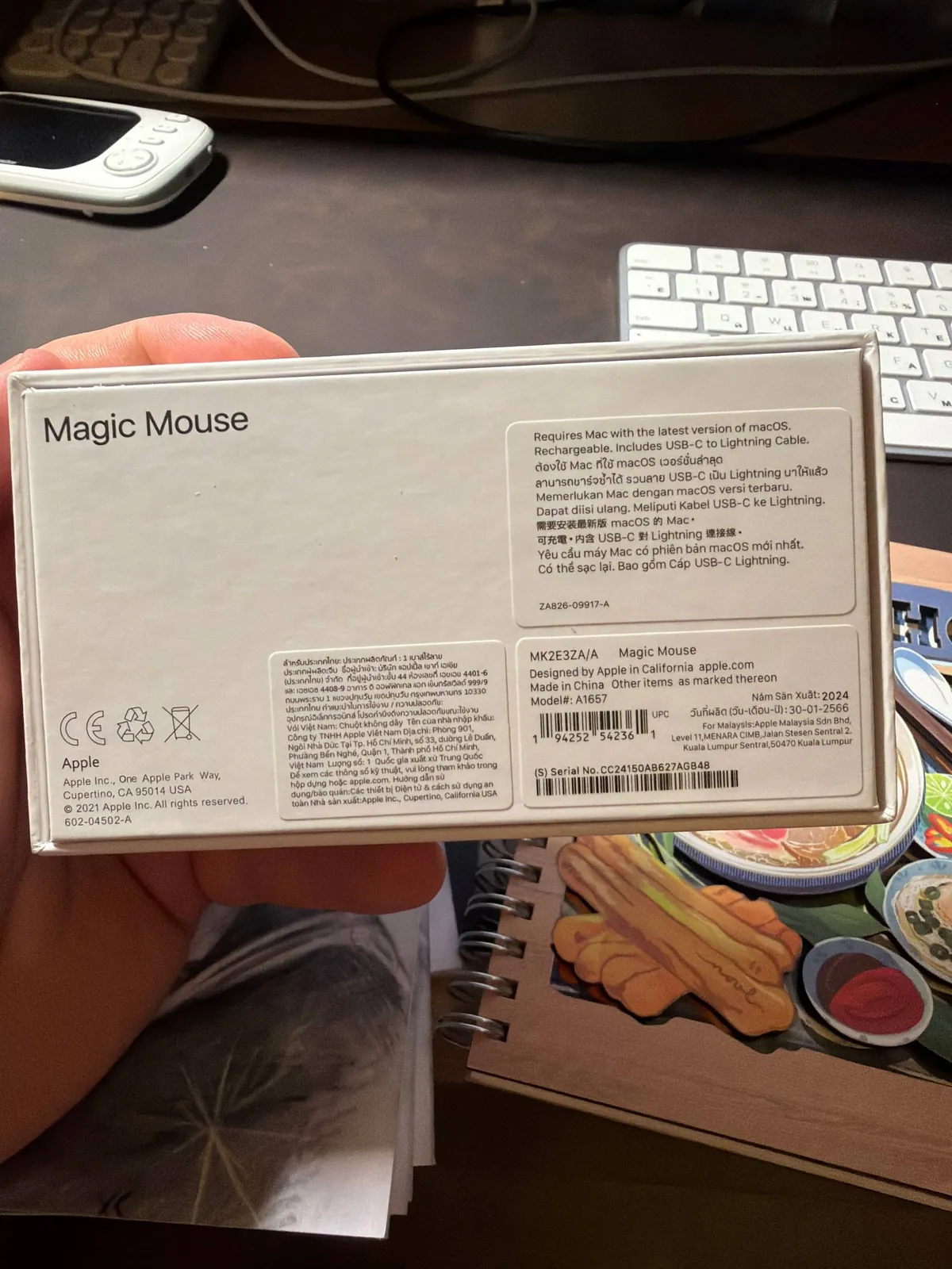 Apple Magic Mouse 2 в упаковке 1