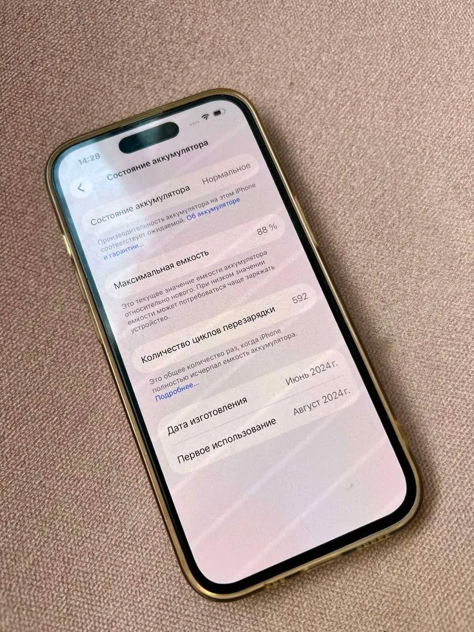 IPhone 15 в аккуратном состоянии без дефектов 1