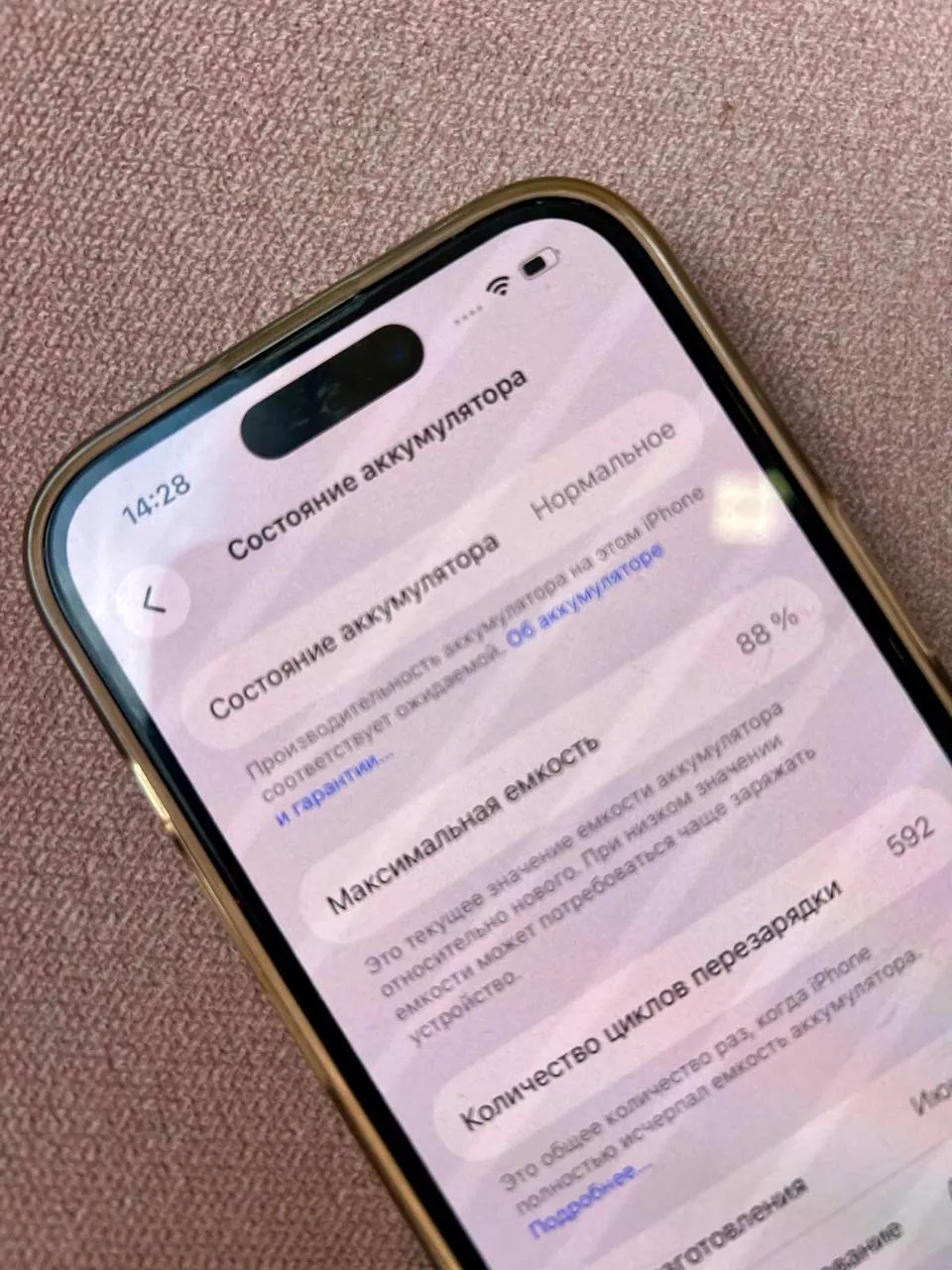 IPhone 15 в аккуратном состоянии без дефектов 3