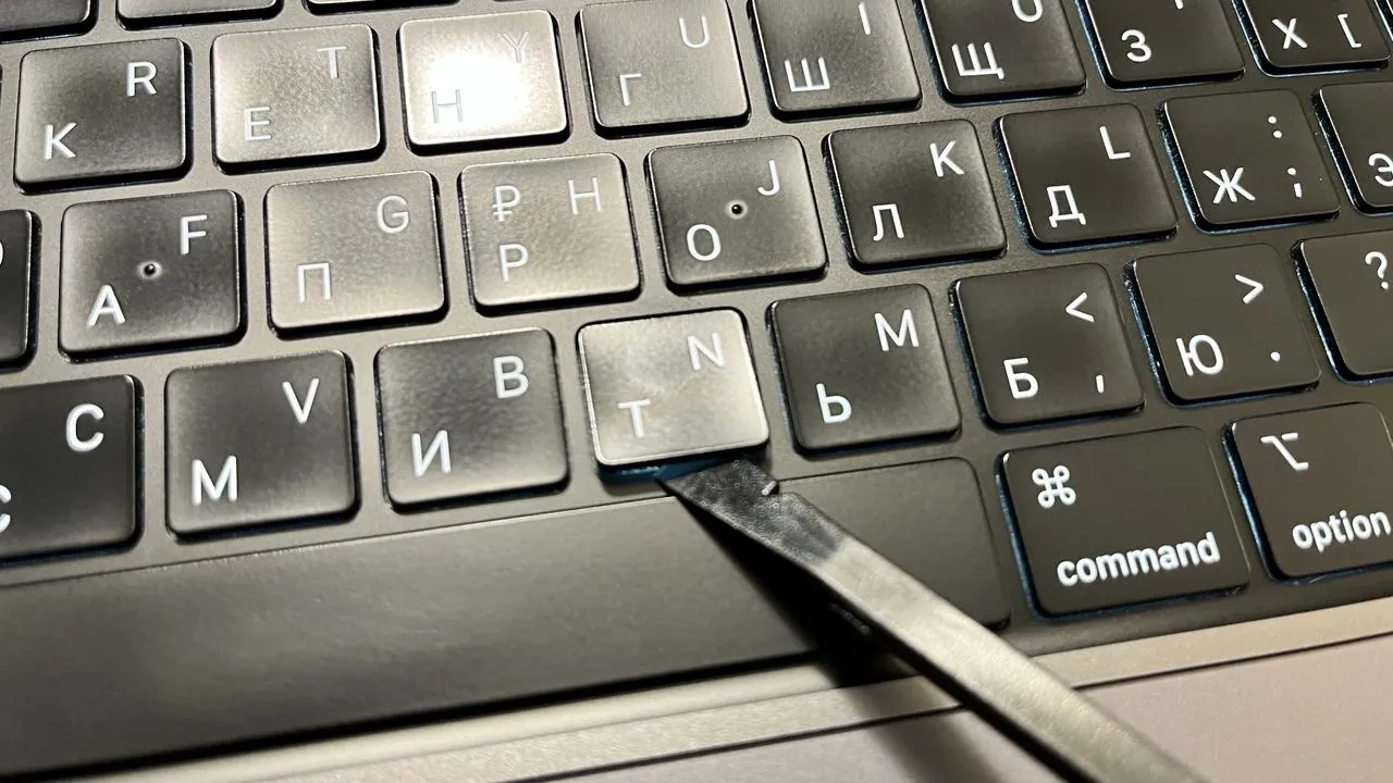 Русская раскладка для клавиатуры MacBook 3