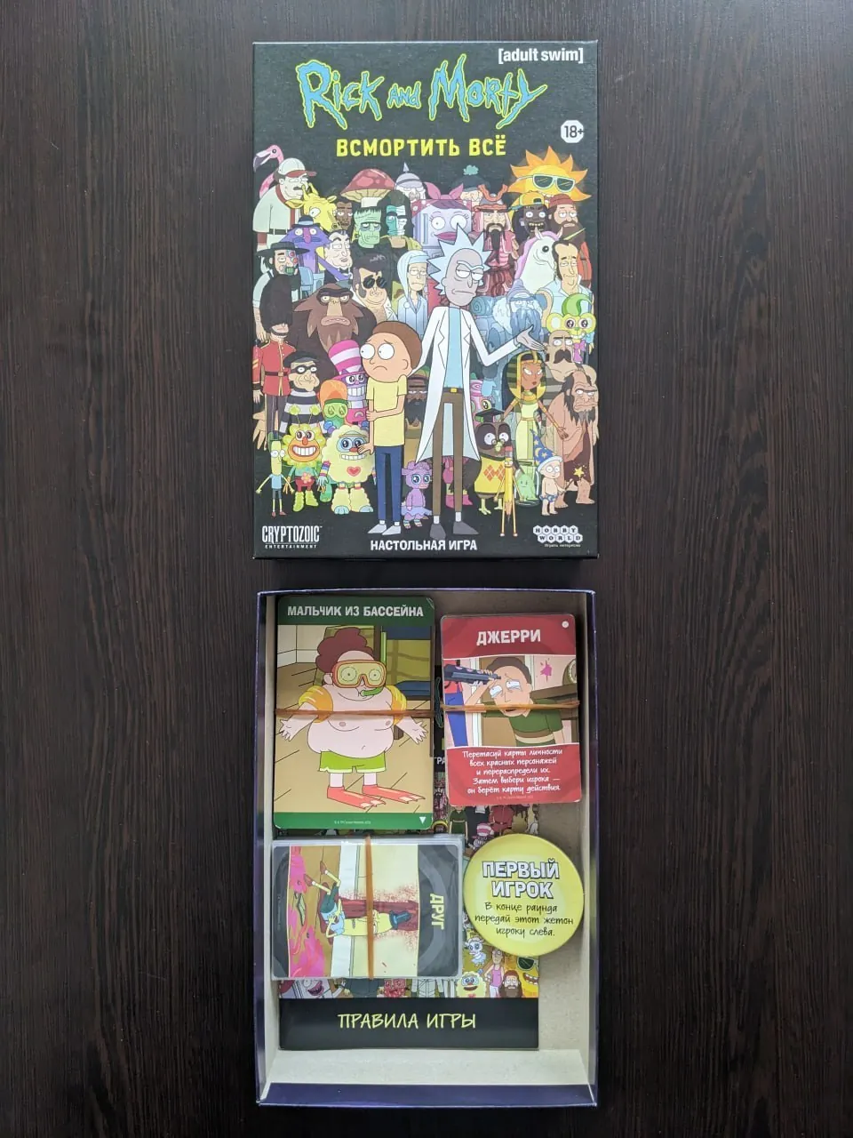 Настольные игры и карточная игра, набор 4
