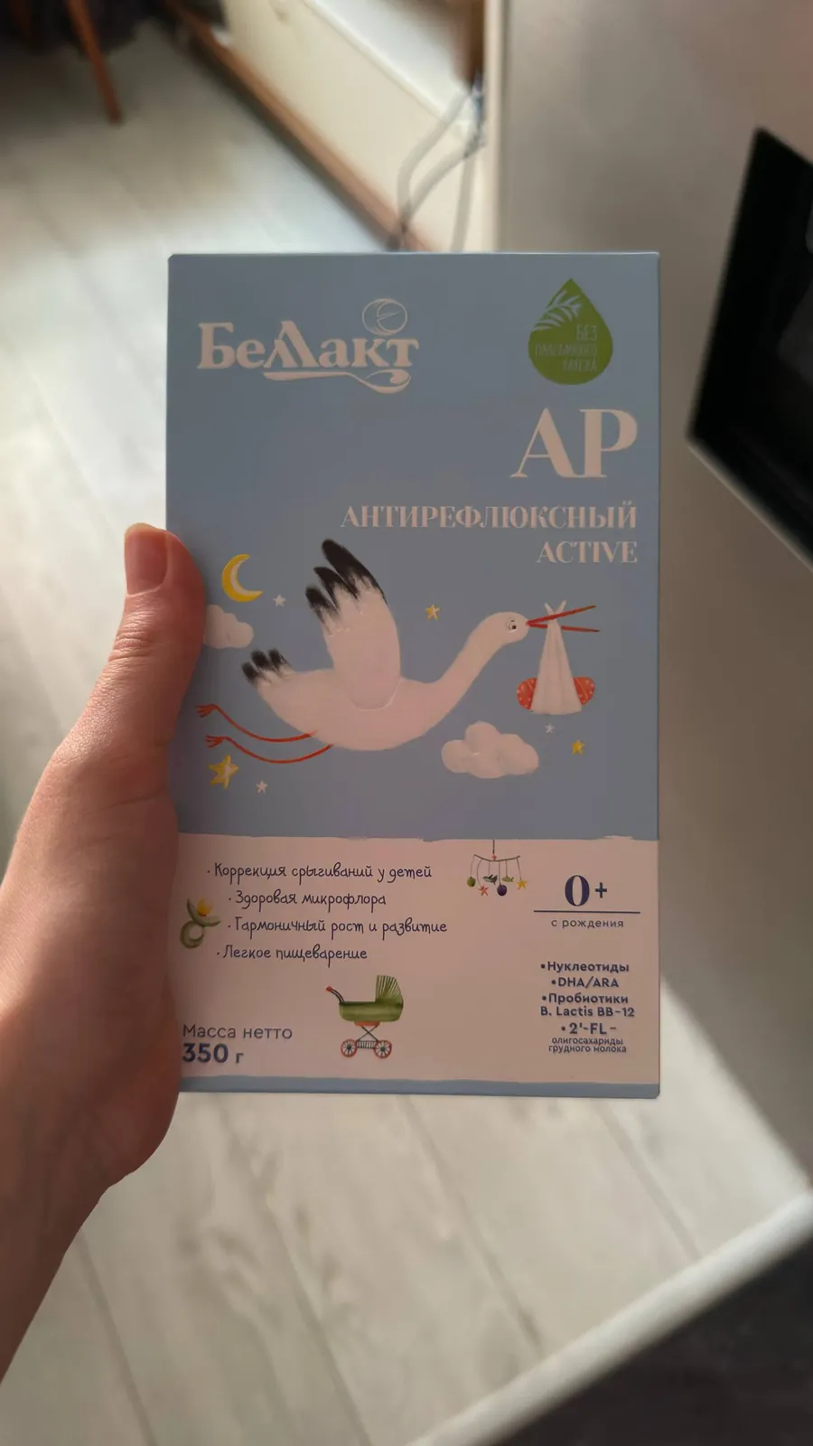Белорусская детская смесь новая 1