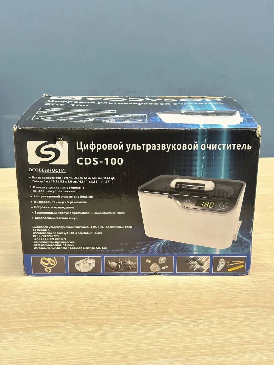 Ультразвуковая мойка в хорошем состоянии 3