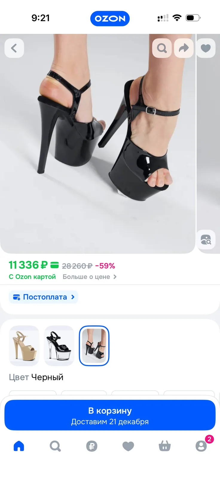Туфли Pleaser на платформе, размер 37 4
